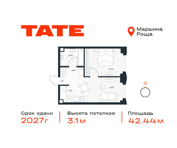 Планировка квартиры, ID 471170