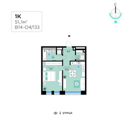 Планировка однокомнатной(квартира) площадью 51.1 квадратных метров в ЖК “СберСити в Рублево-Архангельском”