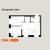 Планировка двухкомнатной(квартира) площадью 52.6 квадратных метров в “ЖК Саларьево парк”