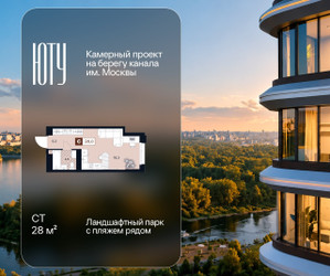 Планировка студии(квартира) площадью 28 квадратных метров в ЖК “Архитектурный проект ЮТУ”