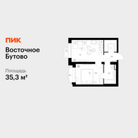 Планировка однокомнатной(квартира) площадью 35.3 квадратных метров в “ЖК Восточное Бутово”