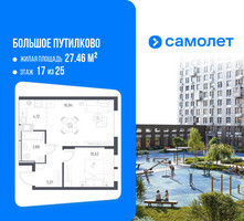 Планировка однокомнатной(квартира) площадью 40.47 квадратных метров в “ЖК Большое Путилково”
