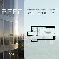 Планировка студии(квартира) площадью 23.9 квадратных метров в “ЖК Веер”
