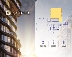 Планировка двухкомнатной(квартира) площадью 86.72 квадратных метров в “ЖК Остров”