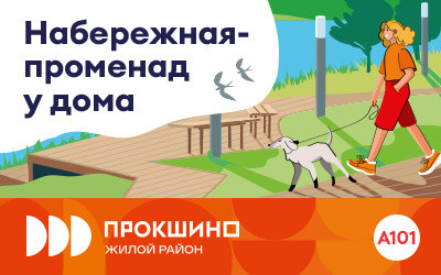 ЖК ЖК Прокшино