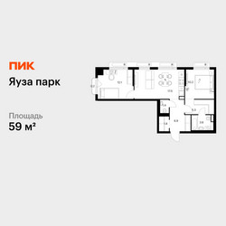 Планировка двухкомнатной(квартира) площадью 59 квадратных метров в ЖК “ЖК Яуза Парк (Мытищи)”