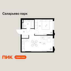 Планировка однокомнатной(квартира) площадью 38 квадратных метров в ЖК “ЖК Саларьево парк”