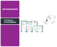 Планировка двухкомнатной(квартира) площадью 67.01 квадратных метров в “ЖК Страна.Парковая”
