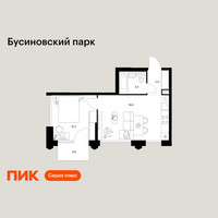 Планировка однокомнатной(квартира) площадью 39.2 квадратных метров в “ЖК Бусиновский парк”