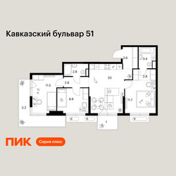 Планировка трехкомнатной(квартира) площадью 71.6 квадратных метров в ЖК “ЖК Кавказский бульвар 51”