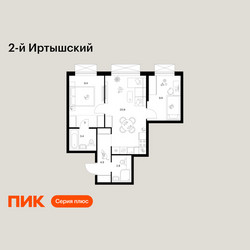 Планировка двухкомнатной(квартира) площадью 54.2 квадратных метров в ЖК “ЖК 2-й Иртышский”