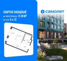Планировка студии(квартира) площадью 26.46 квадратных метров в “ЖК Квартал Западный”