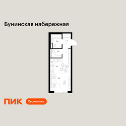 Планировка студии(квартира) площадью 27 квадратных метров в ЖК “Бунинская набережная”