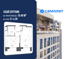 Планировка однокомнатной(апартаменты) площадью 33.62 квадратных метров в “ЖК Скай Спутник”