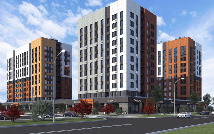 Апарт-комплекс Гринпарк