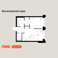 Планировка однокомнатной(квартира) площадью 34.4 квадратных метров в “ЖК Бусиновский парк”