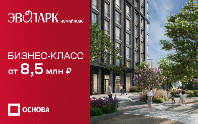 ЖК EVOPARK Измайлово (Эвопарк Измайлово)