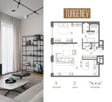 Планировка однокомнатной(квартира) площадью 76.4 квадратных метров в “ЖК Turgenev (Тургенев)”