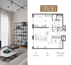 Планировка однокомнатной(квартира) площадью 76.4 квадратных метров в ЖК “ЖК Turgenev (Тургенев)”