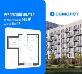 Планировка студии(квартира) площадью 28.73 квадратных метров в ЖК “ЖК Рублевский Квартал”