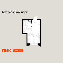 Планировка студии(квартира) площадью 23.9 квадратных метров в ЖК “ЖК Матвеевский парк”