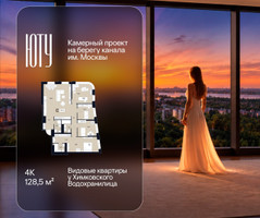 Планировка 4+ комнатной(квартира) площадью 128.5 квадратных метров в “Архитектурный проект ЮТУ”