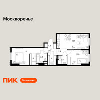 Планировка двухкомнатной(квартира) площадью 63.5 квадратных метров в “ЖК Москворечье”