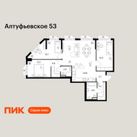 Планировка трехкомнатной(квартира) площадью 93.2 квадратных метров в “ЖК Алтуфьевское 53”