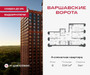 Планировка 4+ комнатной(квартира) площадью 103.8 квадратных метров в “ЖК Варшавские ворота”