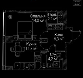 Планировка однокомнатной(квартира) площадью 38.4 квадратных метров в ЖК “ЖК СЕЗАР БУДУЩЕЕ”