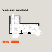 Планировка однокомнатной(квартира) площадью 42.8 квадратных метров в “ЖК Кавказский бульвар 51”