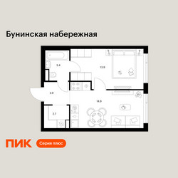Планировка однокомнатной(квартира) площадью 37.8 квадратных метров в ЖК “Бунинская набережная”