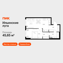 Планировка однокомнатной(квартира) площадью 45.65 квадратных метров в ЖК “ЖК Ильинские луга”
