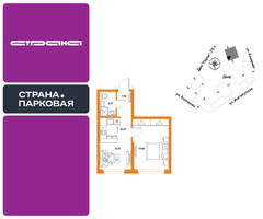 Планировка однокомнатной(квартира) площадью 34.47 квадратных метров в “ЖК Страна.Парковая”