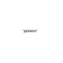 Застройщик "ДЕКМОС"