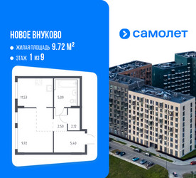 Планировка студии(квартира) площадью 36.27 квадратных метров в ЖК “ЖК Новое Внуково”