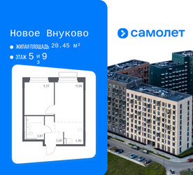 Планировка однокомнатной(квартира) площадью 32.86 квадратных метров в ЖК “ЖК Новое Внуково”