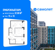 Планировка двухкомнатной(квартира) площадью 52.28 квадратных метров в “ЖК Прибрежный Парк”