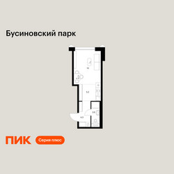Планировка студии(квартира) площадью 25.1 квадратных метров в ЖК “ЖК Бусиновский парк”