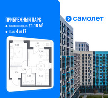 Планировка однокомнатной(квартира) площадью 38.52 квадратных метров в “ЖК Прибрежный Парк”