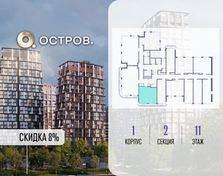 Планировка однокомнатной(квартира) площадью 39.32 квадратных метров в ЖК “ЖК Остров”