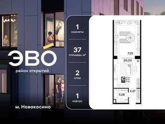 Планировка студии(квартира) площадью 37 квадратных метров в ЖК “ЖК ЭВО”