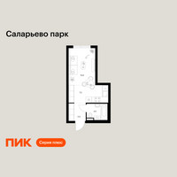 Планировка студии(квартира) площадью 24.9 квадратных метров в “ЖК Саларьево парк”