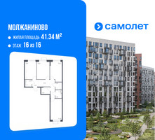 Планировка трехкомнатной(квартира) площадью 78.44 квадратных метров в “ЖК Молжаниново”