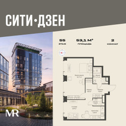 Планировка двухкомнатной(квартира) площадью 53.11 квадратных метров в ЖК “Мультиквартал СИТИДЗЕН”