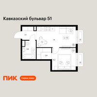 Планировка однокомнатной(квартира) площадью 32.9 квадратных метров в “ЖК Кавказский бульвар 51”