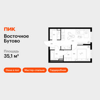 Планировка однокомнатной(квартира) площадью 35.1 квадратных метров в “ЖК Восточное Бутово”