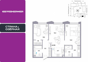 Планировка трехкомнатной(квартира) площадью 63.9 квадратных метров в “ЖК Страна Озерная”