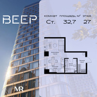 Планировка студии(квартира) площадью 32.65 квадратных метров в “ЖК Веер”