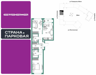 Планировка двухкомнатной(квартира) площадью 63.37 квадратных метров в ЖК “ЖК Страна.Парковая”